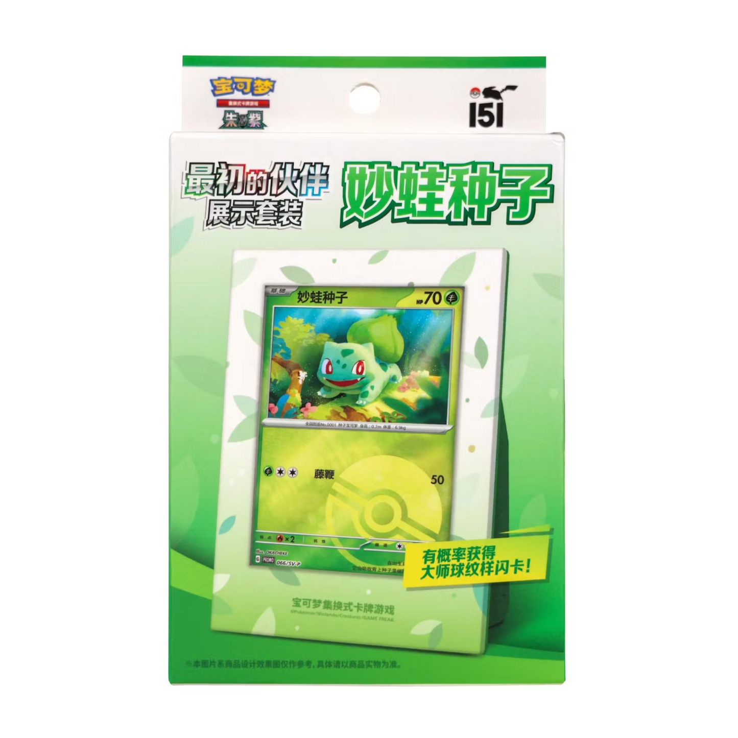 Pokemon First Partner Display Box - Bulbasaur