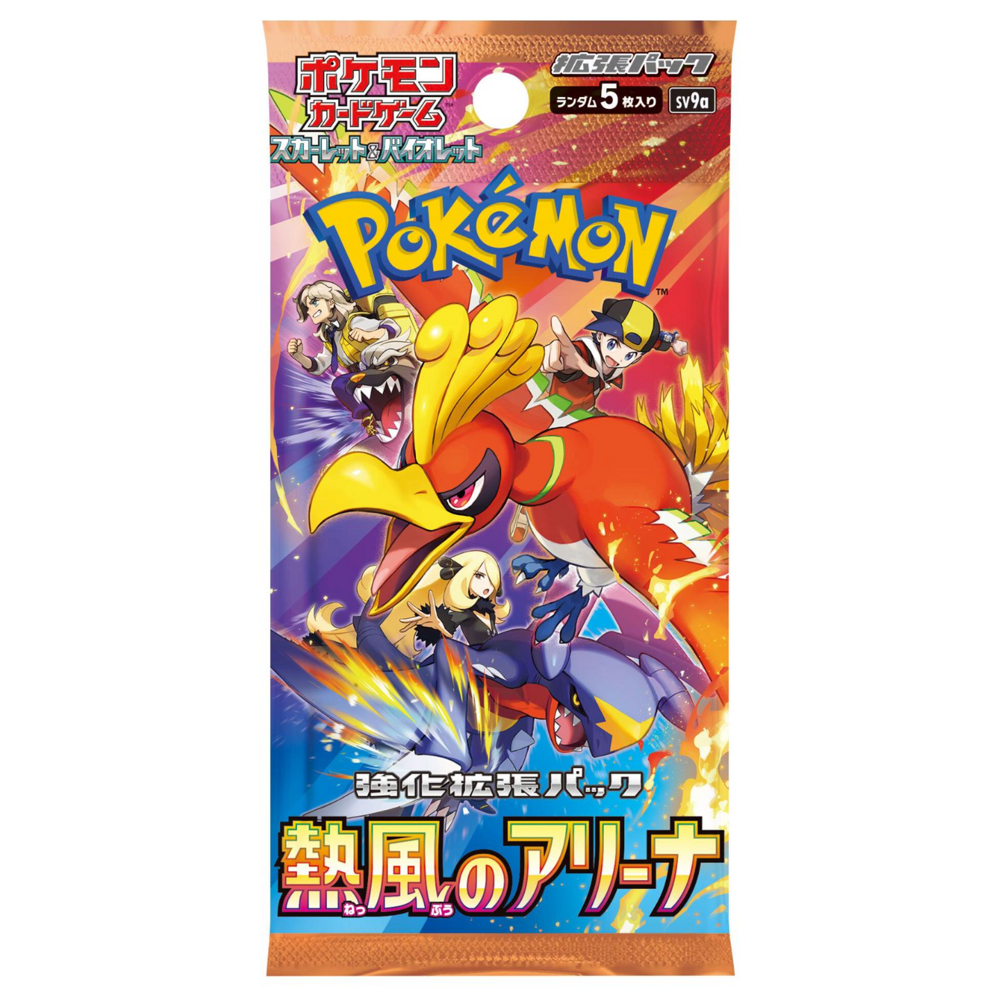Pokemon Heatwave Arena sv9a Japanese Booster Pack