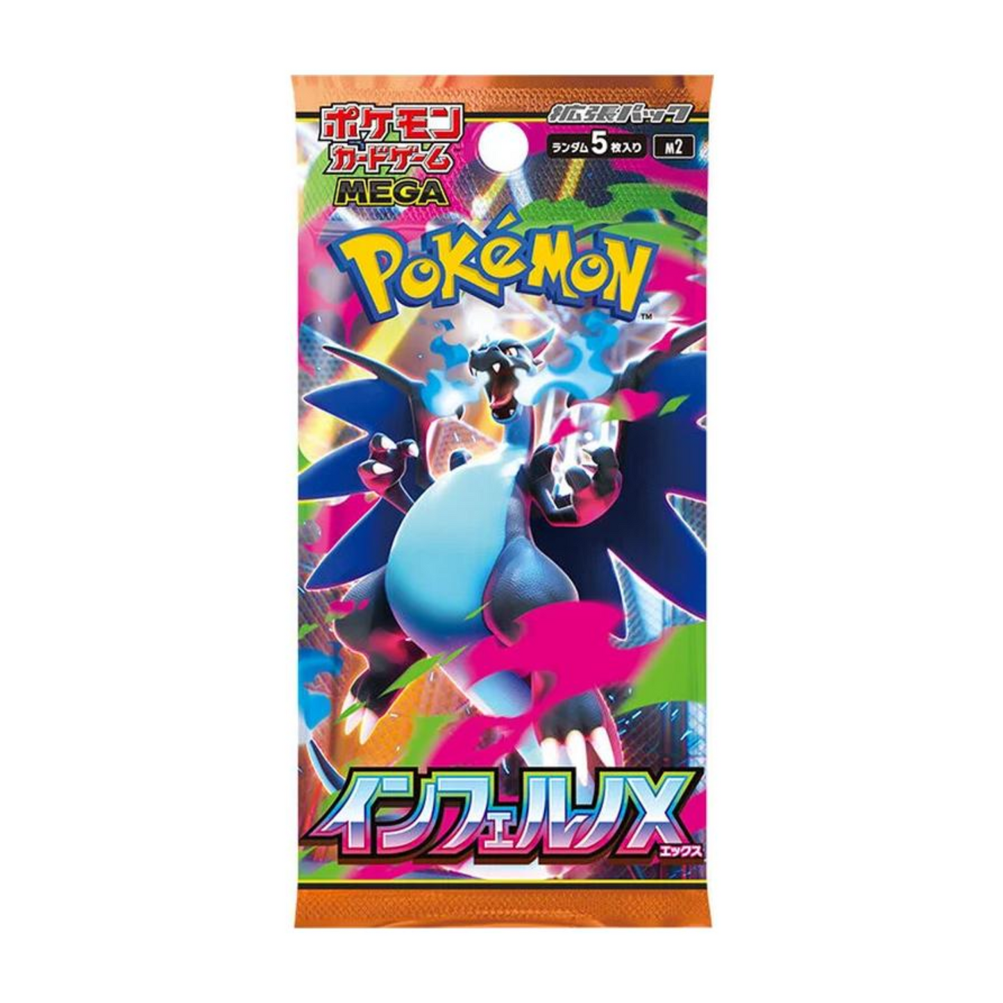 Pokemon Inferno X m2 Japanese Booster Pack