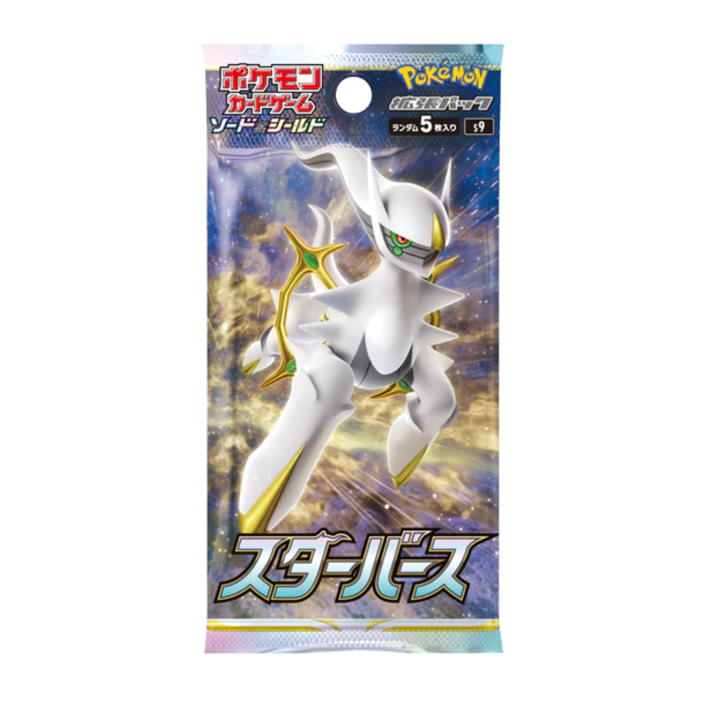 Pokemon Star Birth s9 Japanese Booster Pack
