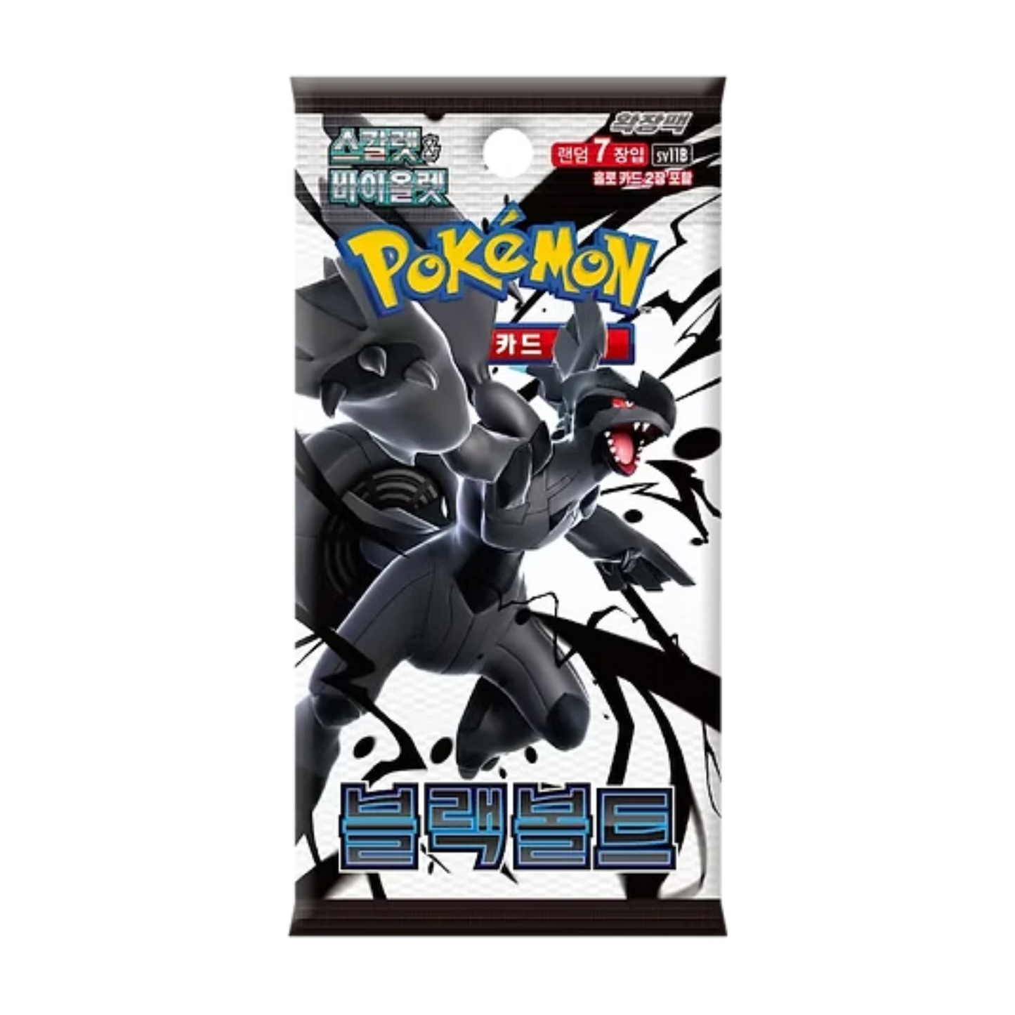 Pokemon Black Bolt sv11B Korean Booster Pack