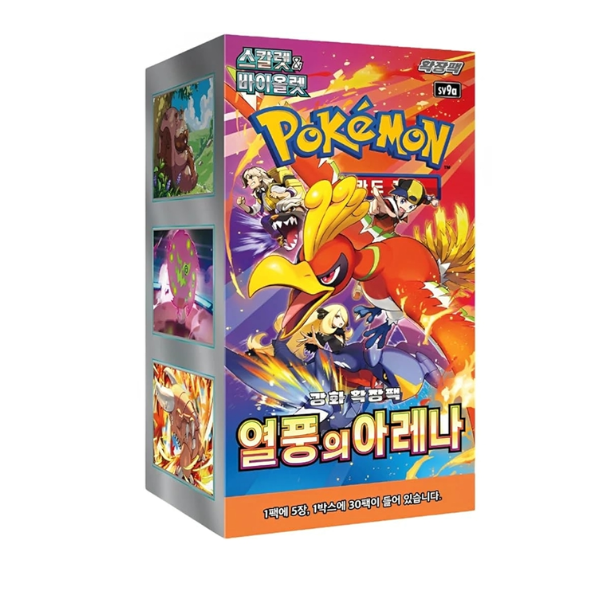 Pokemon Heatwave Arena sv9a Korean Booster Box