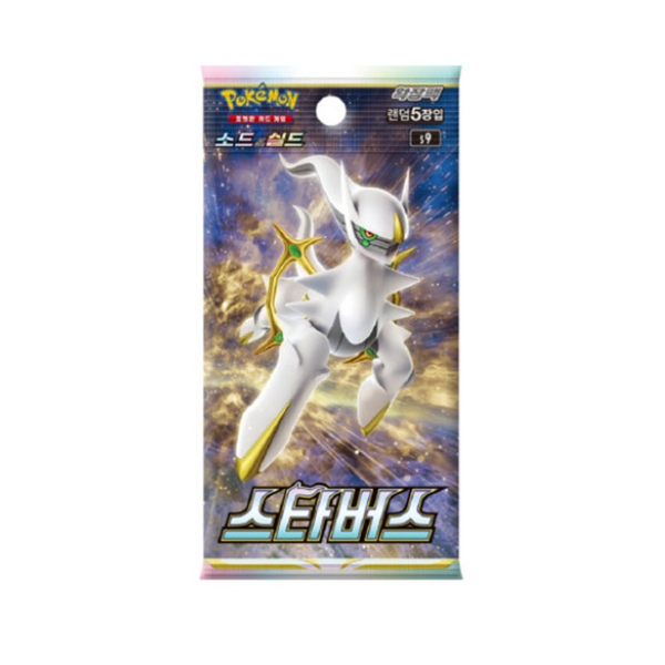 Pokemon Star Birth s9 Korean Booster Pack