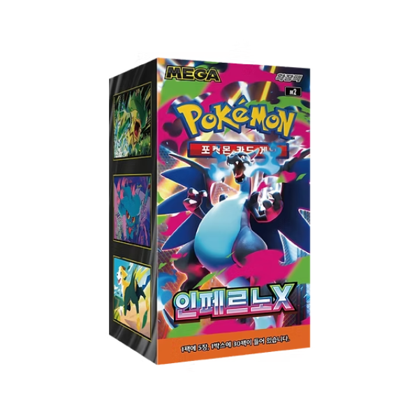 Pokemon Inferno X m2 Korean Booster Box