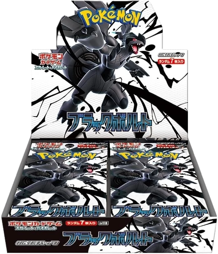 Pokemon Black Bolt sv11B Japanese Booster Box