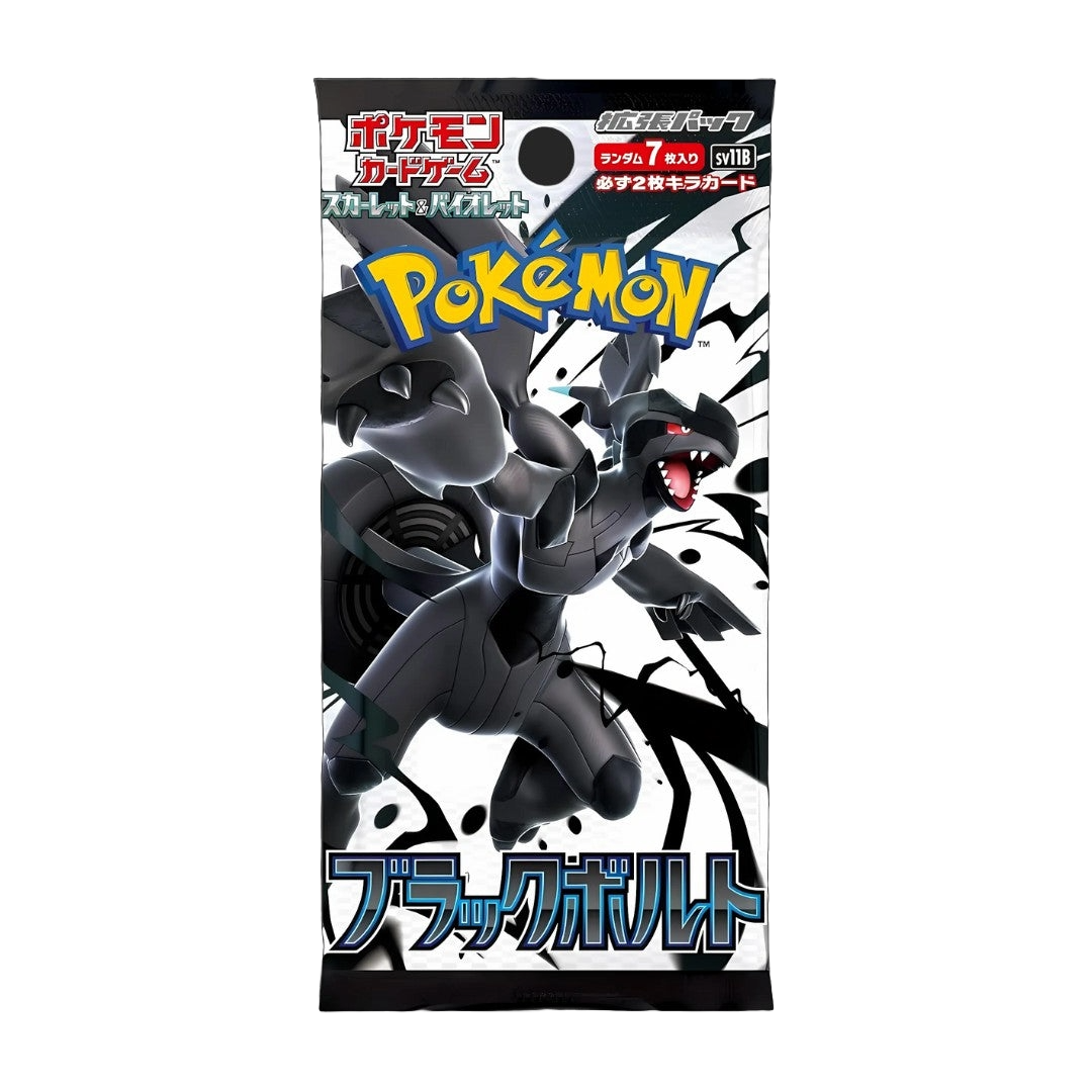 Pokemon Black Bolt sv11B Japanese Booster Pack