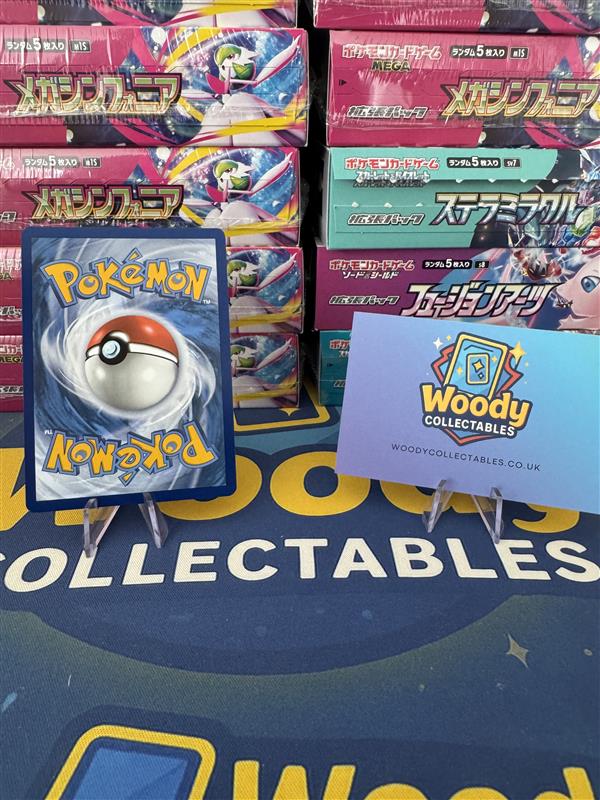 N's Zoroark ex - Pokemon TCG Journey Together - 175/159