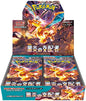 Pokemon Ruler Of The Black Flame sv3 Japanese Booster Box