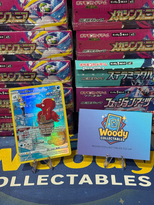 Octillery - Pokemon TCG Brilliant Stars - TG03/TG30