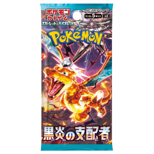 Pokemon Ruler Of The Black Flame sv3 Japanese Booster Pack