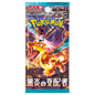 Pokemon Ruler Of The Black Flame sv3 Japanese Booster Pack