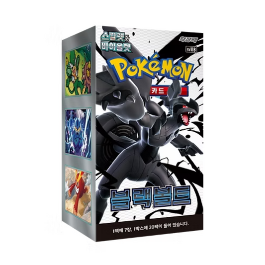 Pokemon Black Bolt sv11B Korean Booster Box