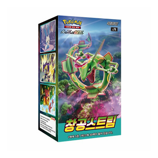 Pokemon Blue Sky Stream s7R Korean Booster Box