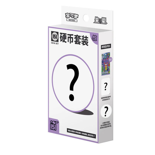 Pokemon 151 Vol 3 Simplified Chinese Coin Set Blind Box