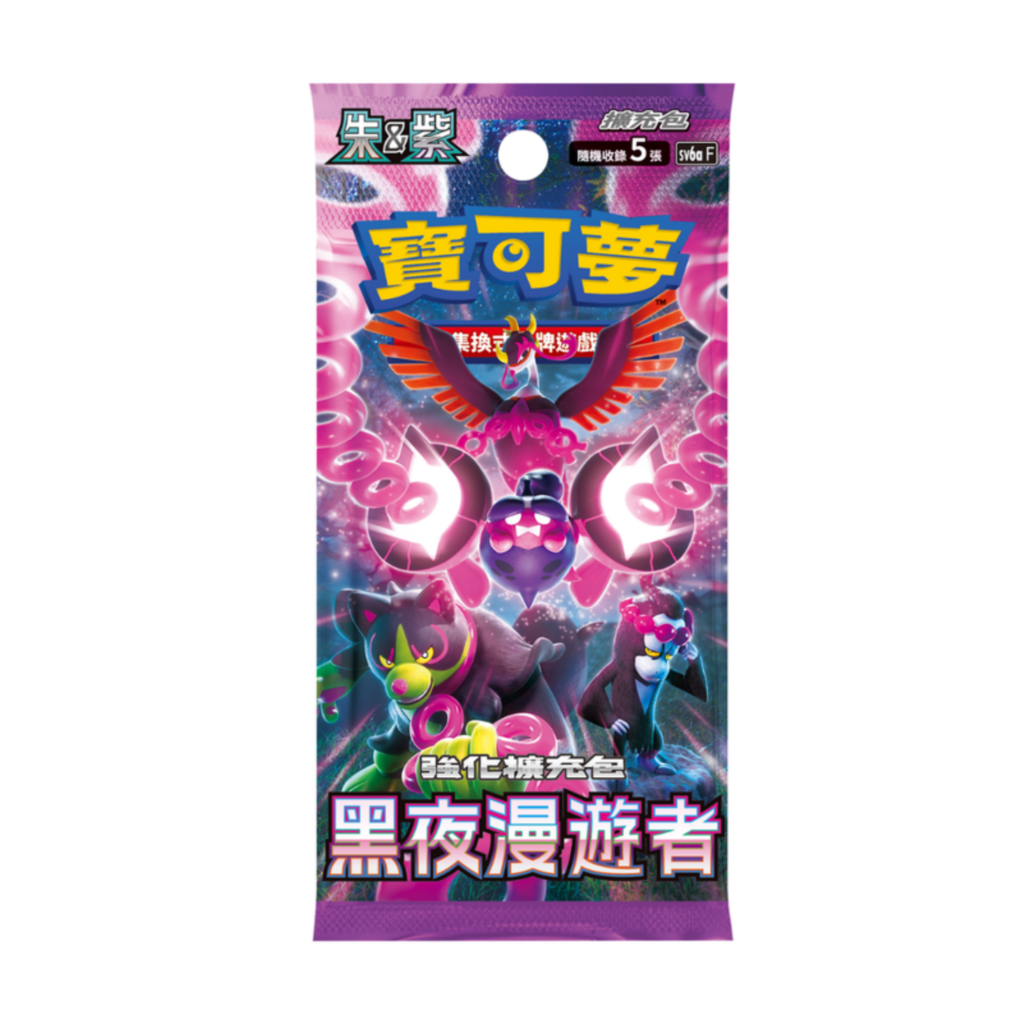 Pokemon Night Wanderer sv6a Japanese Booster Pack
