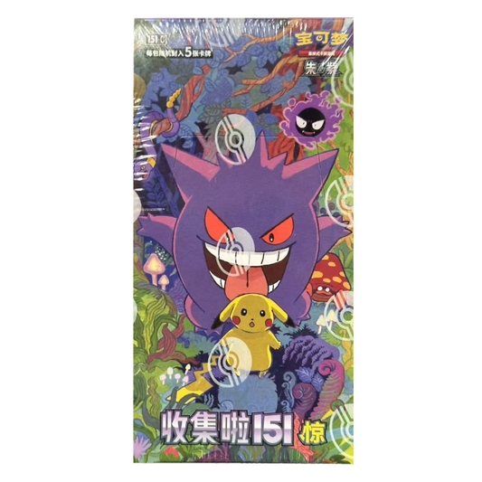 Pokemon Collect 151 Surprise 151 C Simplified Chinese Slim Booster Box