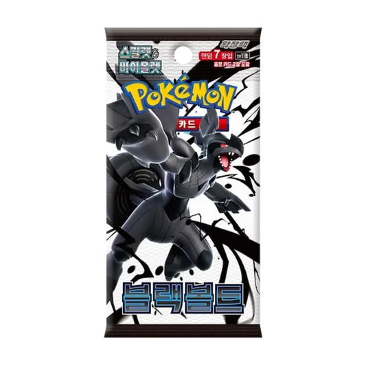 Pokemon Black Bolt sv11B Korean Booster Pack