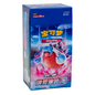 Pokemon Primordial Arts Blastoise cs3b C Simplified Chinese Jumbo Booster Box