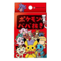 Pokemon Sword & Shield Old Maid Cards Vol. 1 Japanese Game Set
