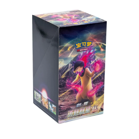 Pokemon Brave Stars Typhlosion cs5a C Simplified Chinese Fat Booster Box