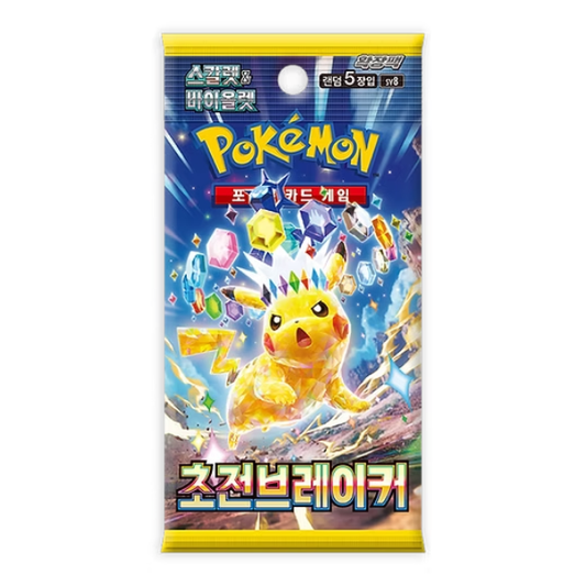 Pokemon Super Electric Breaker sv8 Korean Booster Pack