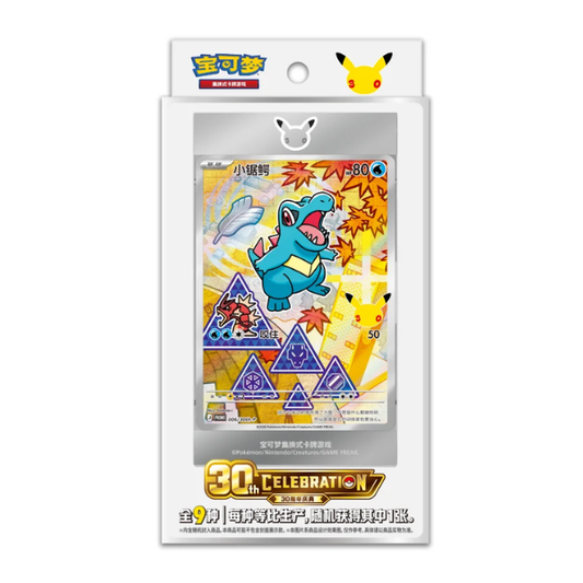 Pokemon 30th Anniversary First Partner Illustration Series 2 Simplified Chinese Blind Collection Box