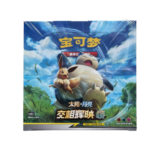 Pokemon Shine Together csm2c C Simplified Chinese Slim Booster Box