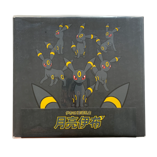 Pokemon Chinese Version Exclusive Eevee GX Gift Box Set Umbreon Box