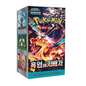 Pokemon Ruler Of The Black Flame sv3 Korean Booster Box