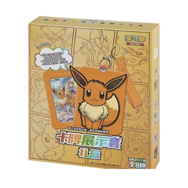 Pokemon Eevee csGC Simplified Chinese Display Set Gift Blind Box