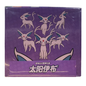 Pokemon Chinese Version Exclusive Eevee GX Gift Box Set Espeon Box