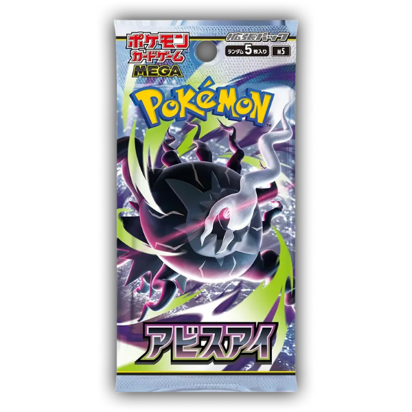 Pokemon Abyss Eye m5 Japanese Booster Pack