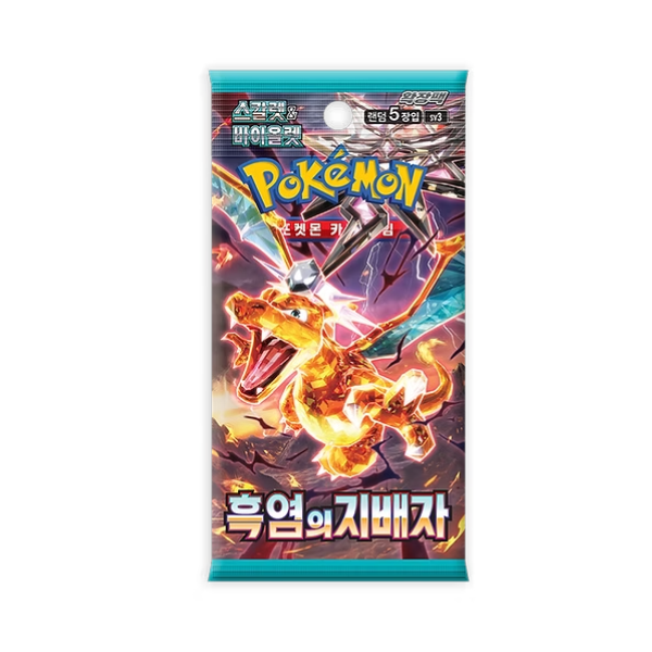 Pokemon Ruler Of The Black Flame sv3 Korean Booster Pack