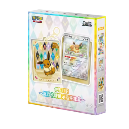 Pokemon Terastal Grand Crystal Gathering Simplified Chinese Card Display Frame Set Blind Box