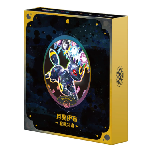 Pokemon Terastal Grand Crystal Gathering Simplified Chinese Umbreon Binder Box