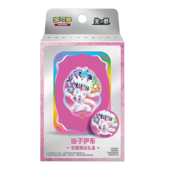 Pokemon Terastal Grand Crystal Gathering Simplified Chinese Accessory Set Box