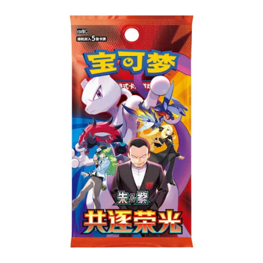 Pokemon Pursue Glory Together csv10 C Simplified Chinese Slim Booster Pack