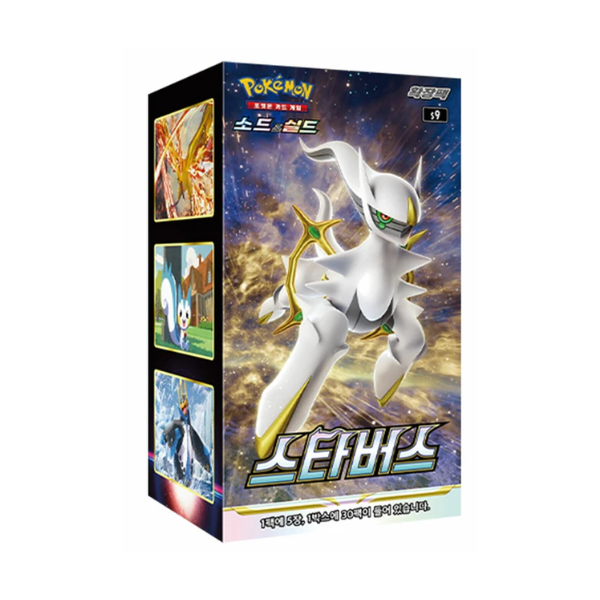 Pokemon Star Birth s9 Korean Booster Box