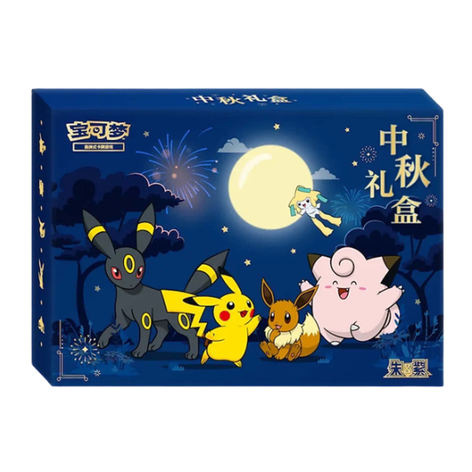 Pokemon 2026 Mid-Autumn Festival Gift Box Simplified Chinese