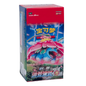Pokemon Primordial Arts Venusaur cs3a C Simplified Chinese Jumbo Booster Box
