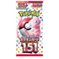 Pokemon 151 sv2a Japanese Booster Pack