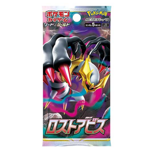 Pokemon Lost Abyss s11 Japanese Booster Pack