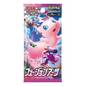 Pokemon Fusion Arts s8 Japanese Booster Pack