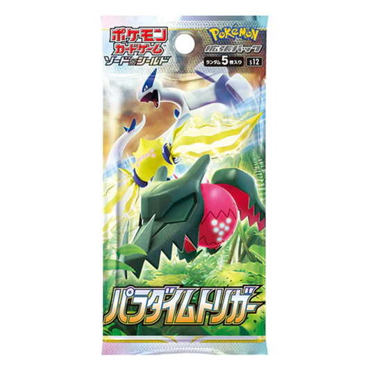 Pokemon Paradigm Trigger s12 Japanese Booster Pack