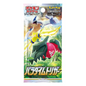 Pokemon Paradigm Trigger s12 Japanese Booster Pack