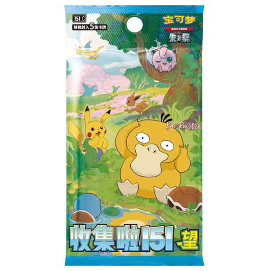 Pokemon Collect 151 Hope 151 C Simplified Chinese Slim Booster Pack