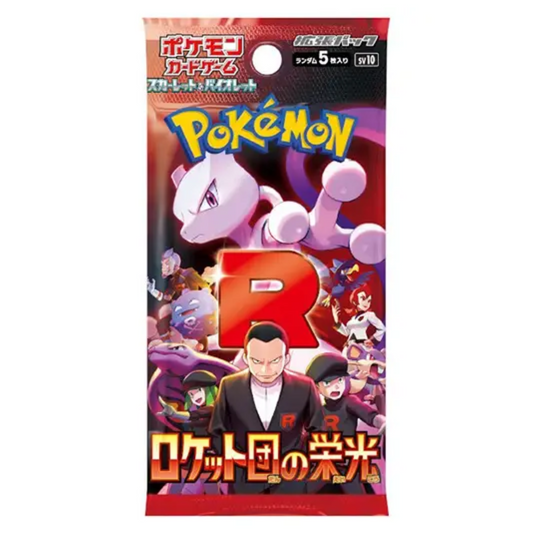 Pokemon Glory of Team Rocket sv10 Japanese Booster Pack