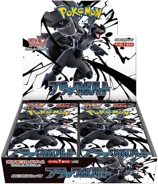 Pokemon Black Bolt sv11B Japanese Booster Box