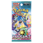 Pokemon Battle Partners sv9 Japanese Booster Pack