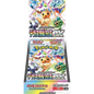 Pokemon Eeveelutions Terastal Festival ex High Class sv8a Japanese Booster Box